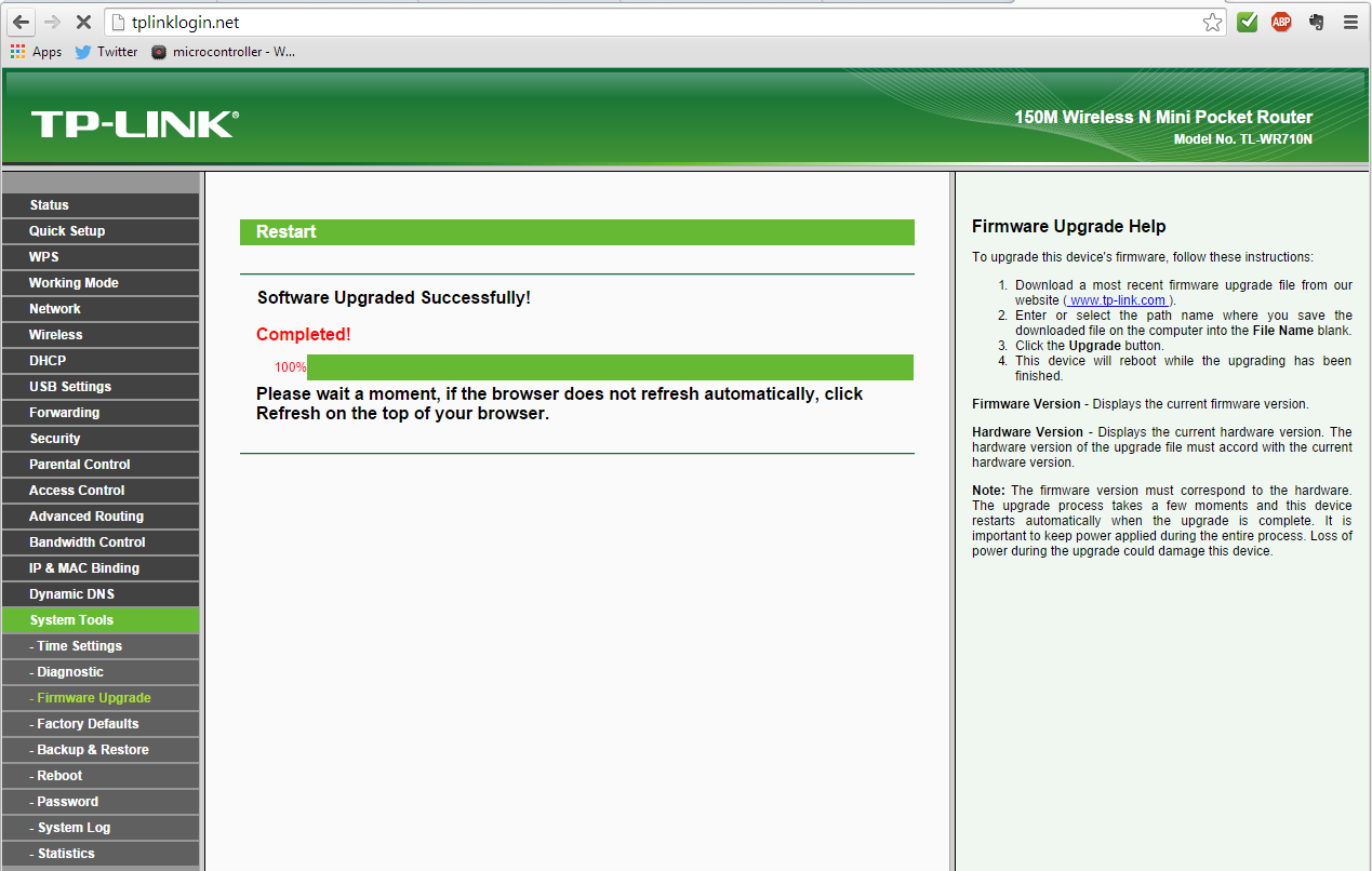 Software upgraded successfully